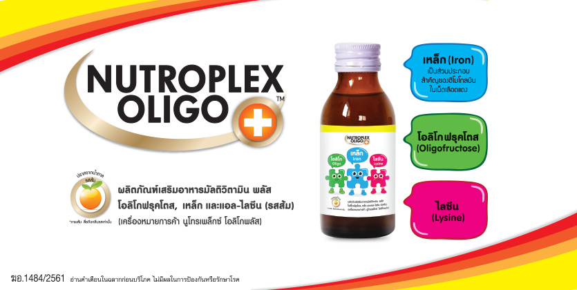เคล็ดลับดูแลระบบย่อยอาหาร